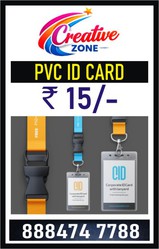 Plastic ID Card starts at ₹15 Only | Corporate ID Card Lanyards | Cre