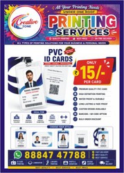 Plastic ID Cards Starting at ₹15 Only | ID Cards for Schools | Offices